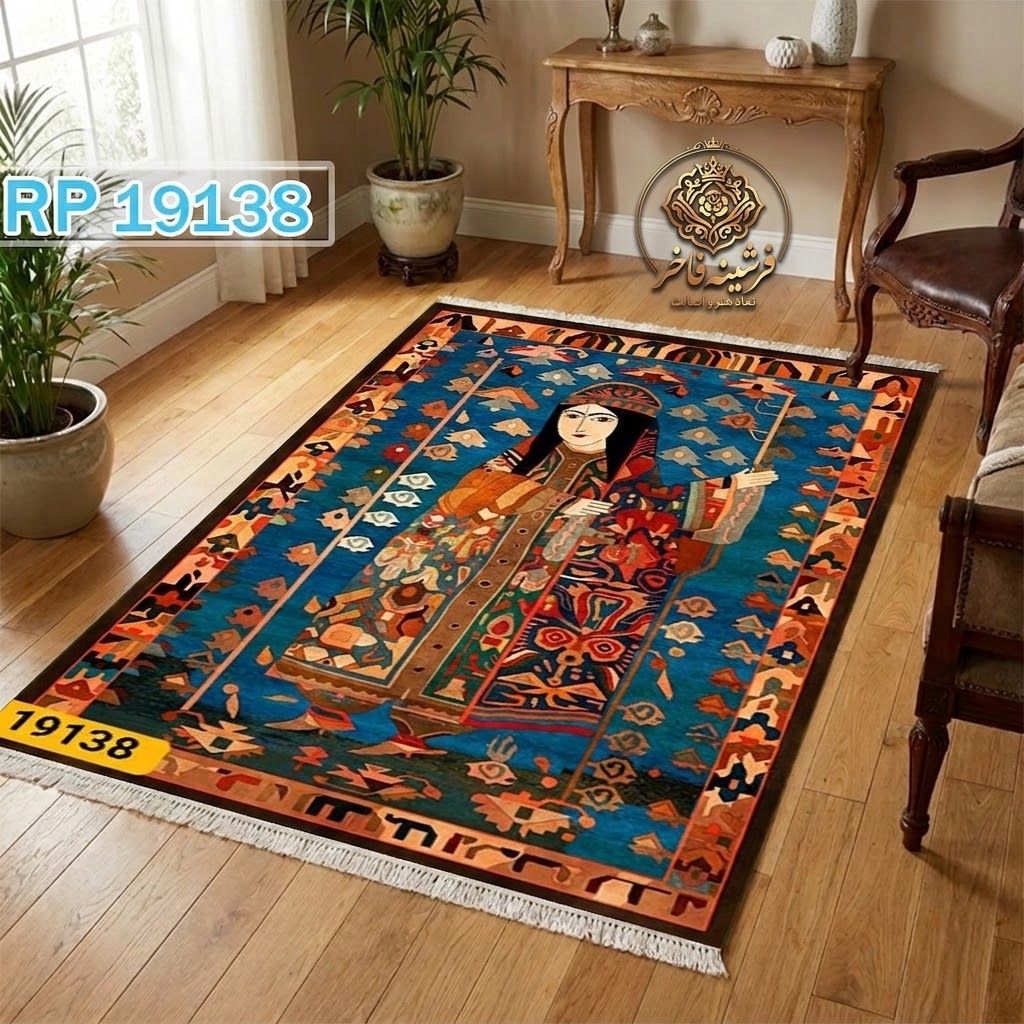 فرشینه طرح فرش گلیم مخمل کد Y-19138