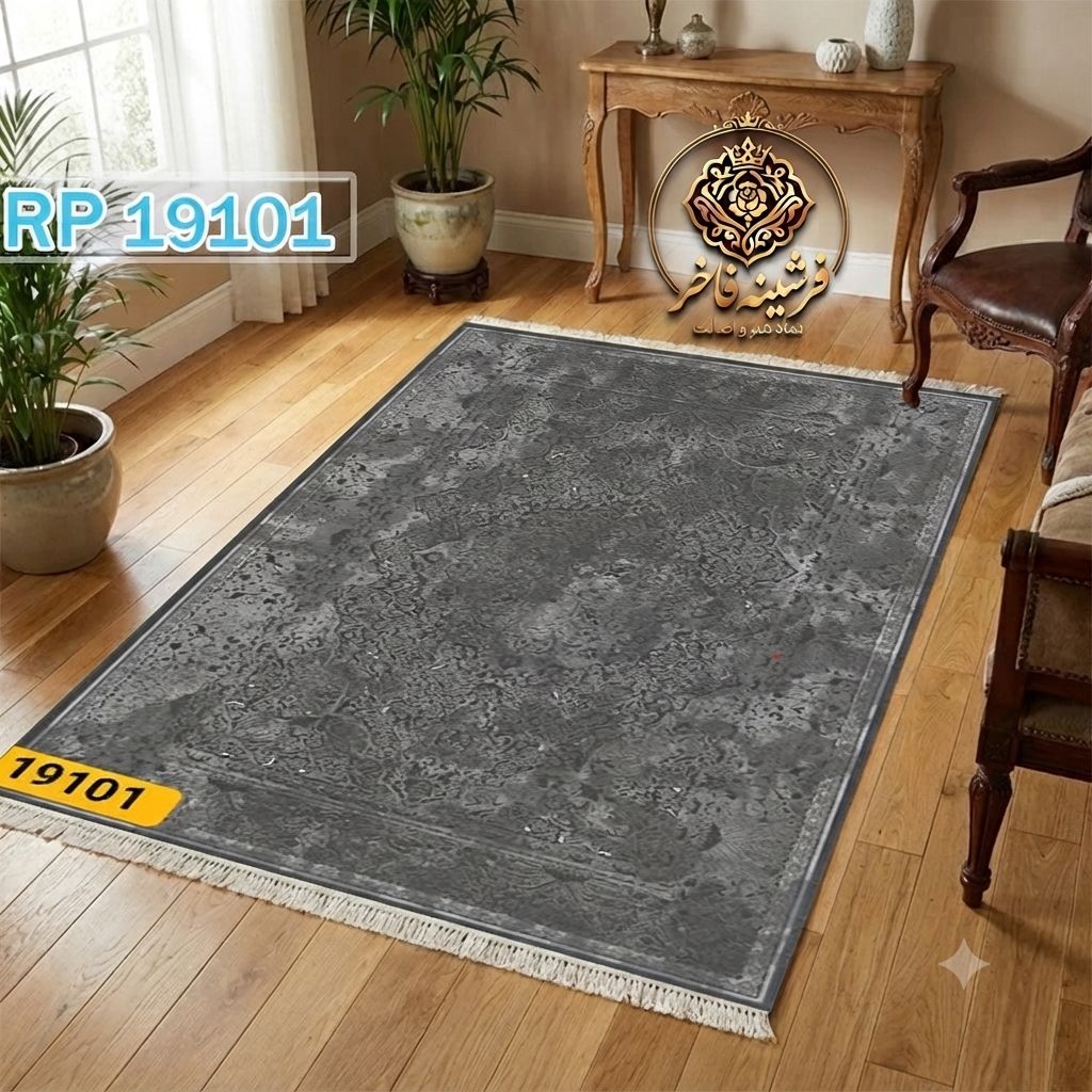 فرشینه طرح فرش وینتج مخمل کد Y-19101