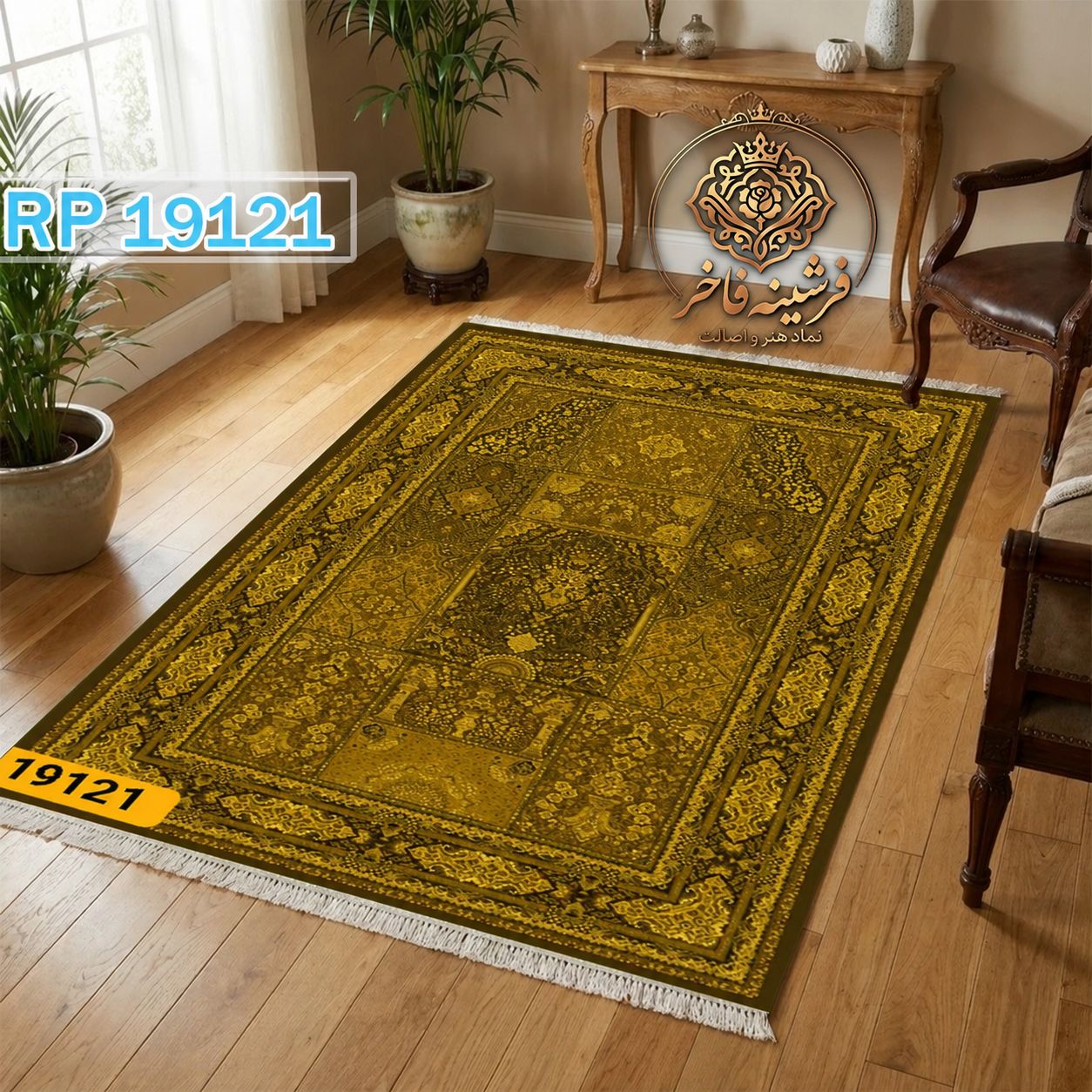 فرشینه طرح فرش کلاسیک مخمل کد Y-19121