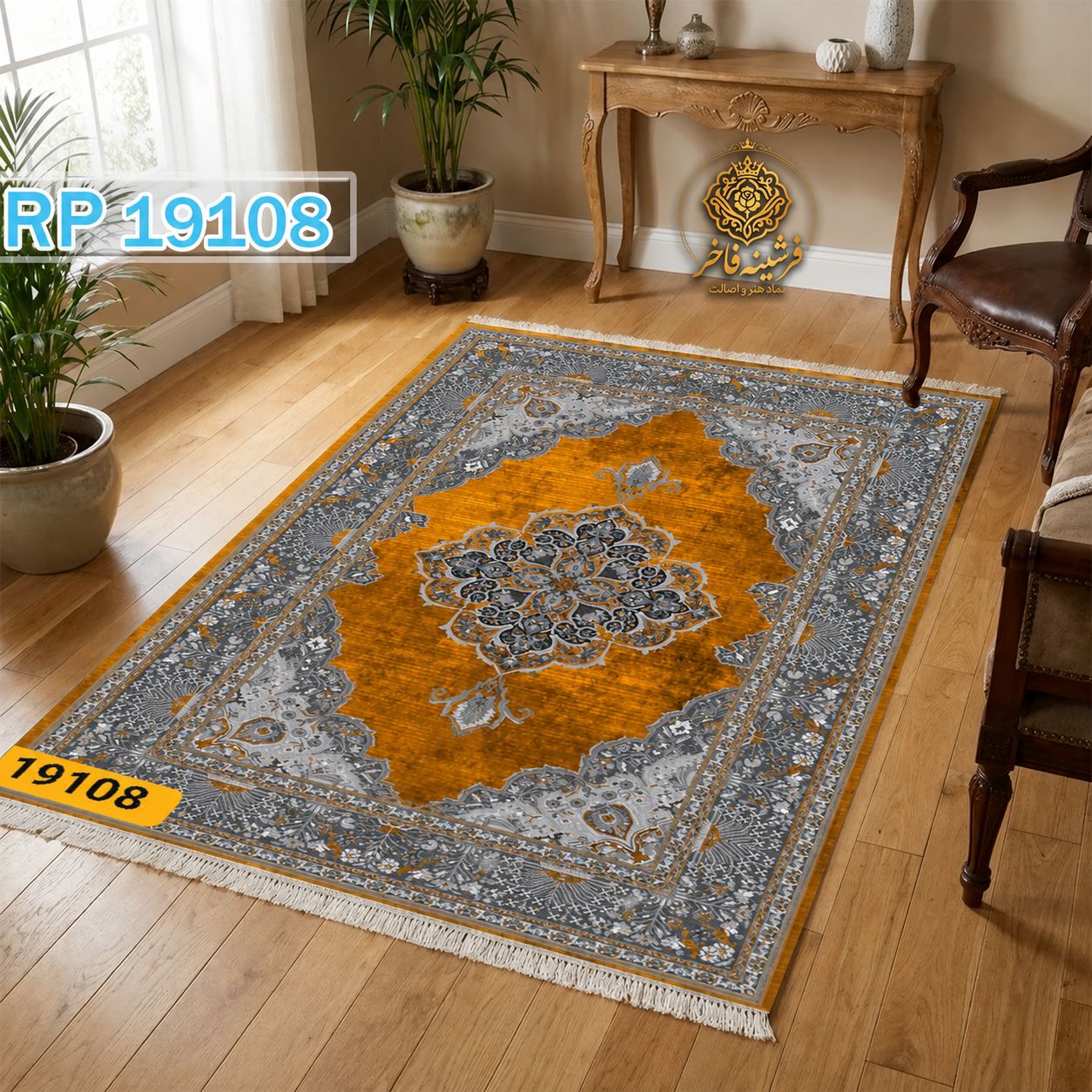 فرشینه طرح فرش کلاسیک مخمل کد Y-19108