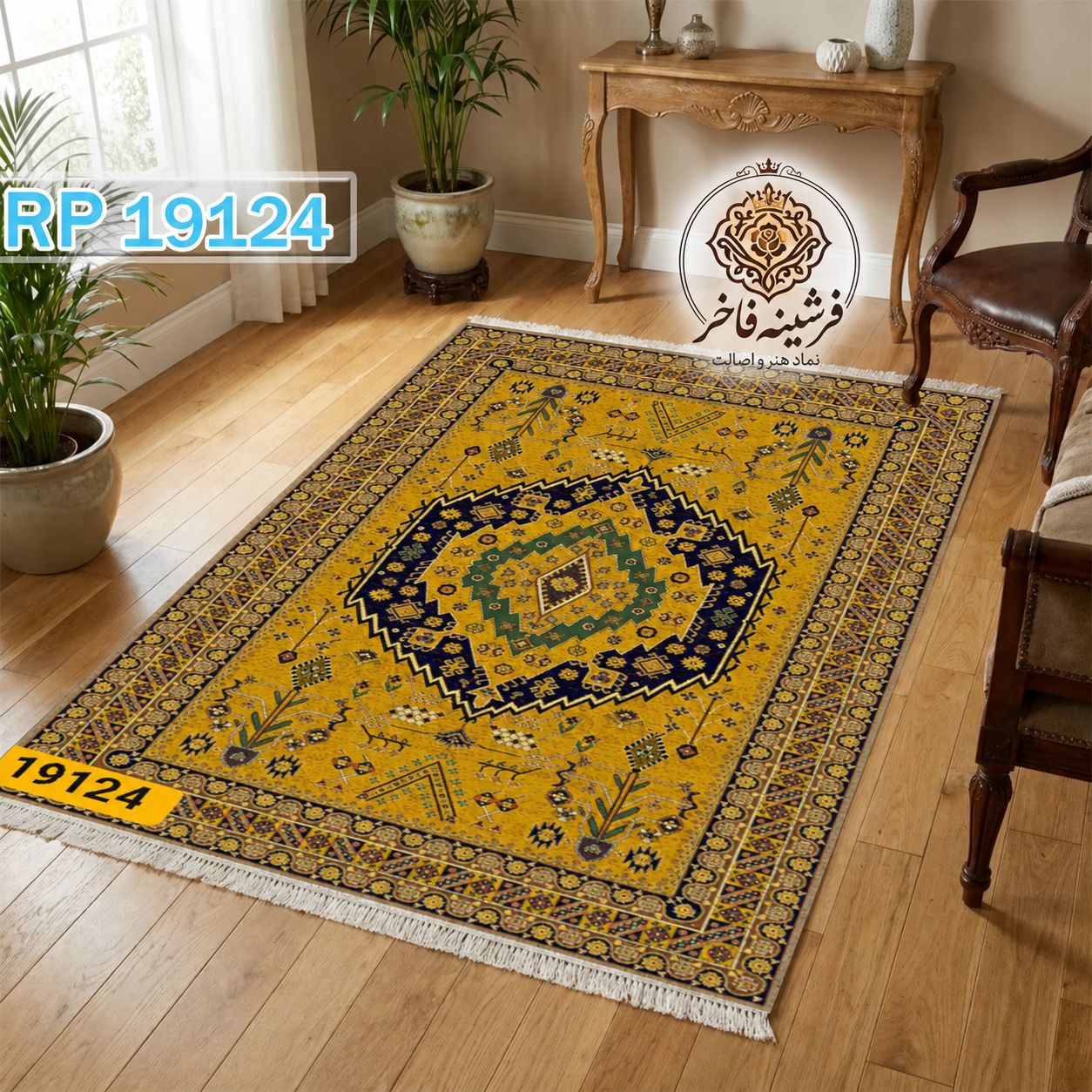 فرشینه طرح فرش گلیم مخمل کد Y-19124