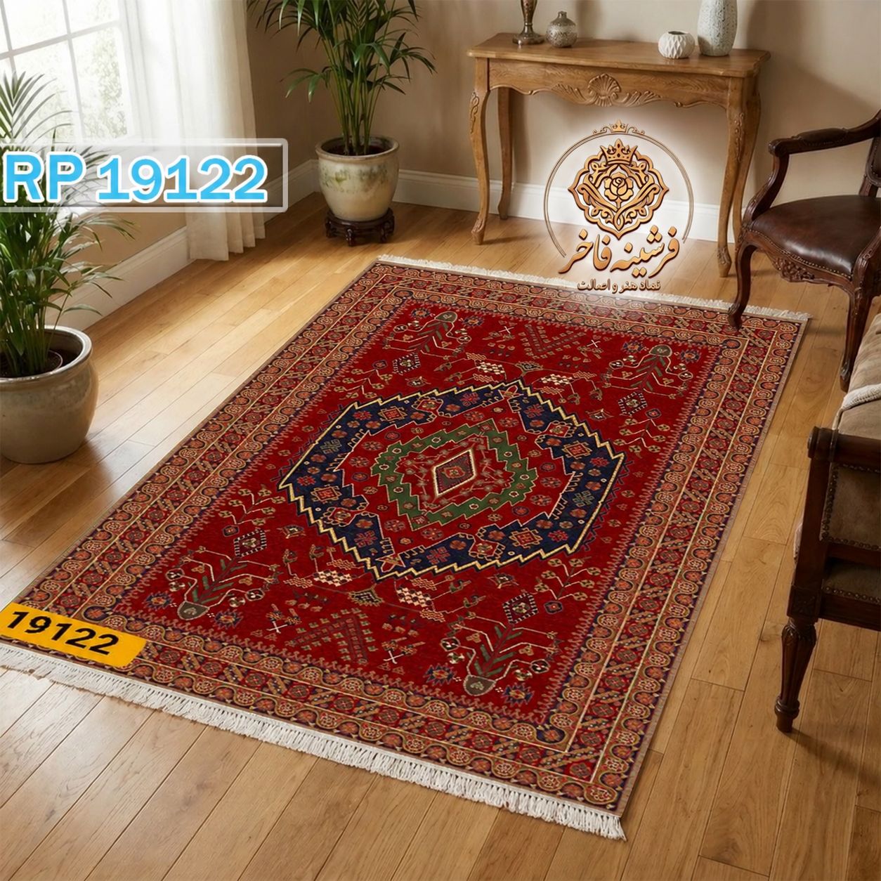 فرشینه طرح فرش لاکی مخمل کد Y-19122
